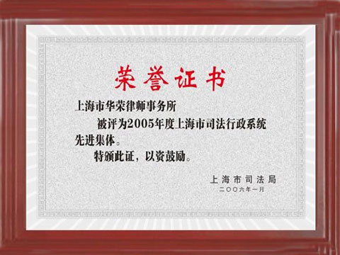 奉賢借貸糾紛律師