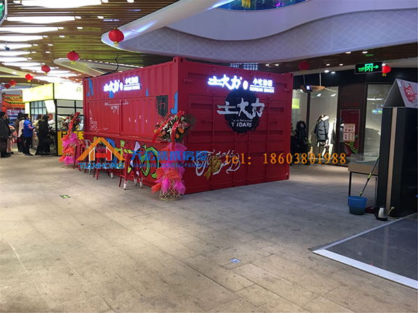 集裝箱售貨新潮流