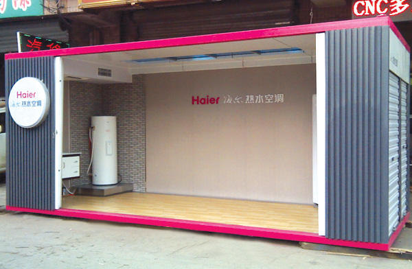 展示集裝箱房屋