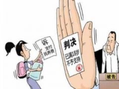 上海律師對“大學生要撫養費被駁”的幾點看法