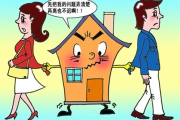2019年新婚姻法中離婚房產如何分割？離婚房產分割原則是什么？