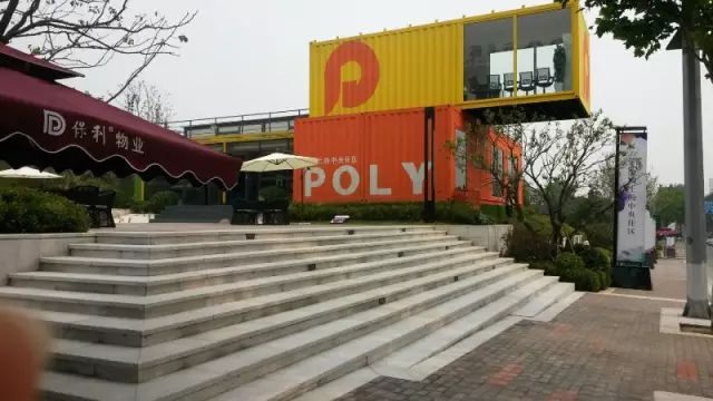 集裝箱售樓中心集裝箱接待廳