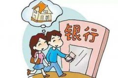 上海婚姻律師：婚后買房需要注意什么？