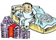 拆遷貨幣補償是怎樣補償的？