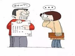 租房協議免責條款無效的情形