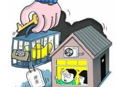 租房押金不退能報(bào)警嗎？