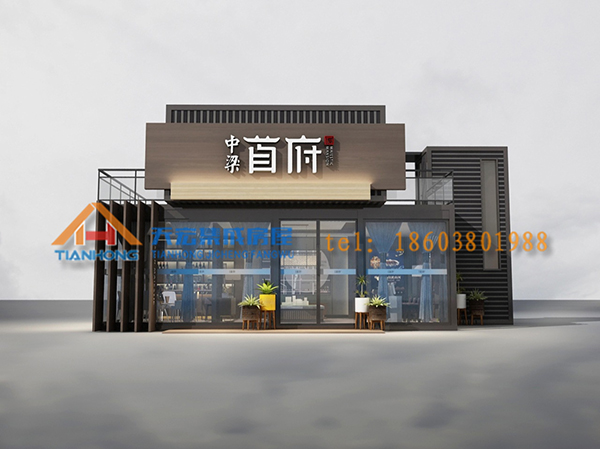 集裝箱售樓中心設計案例