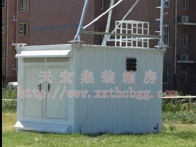 綠色節能一體化集裝箱機房