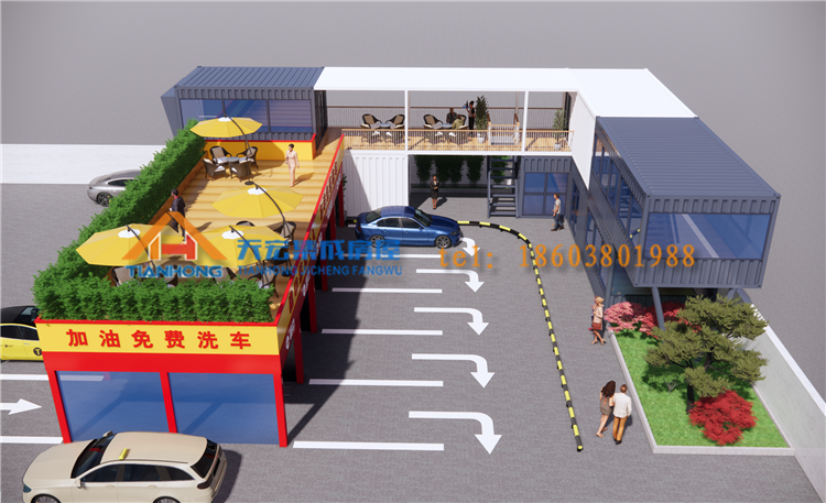 集裝箱加油站接待中心模塊化集裝箱建筑