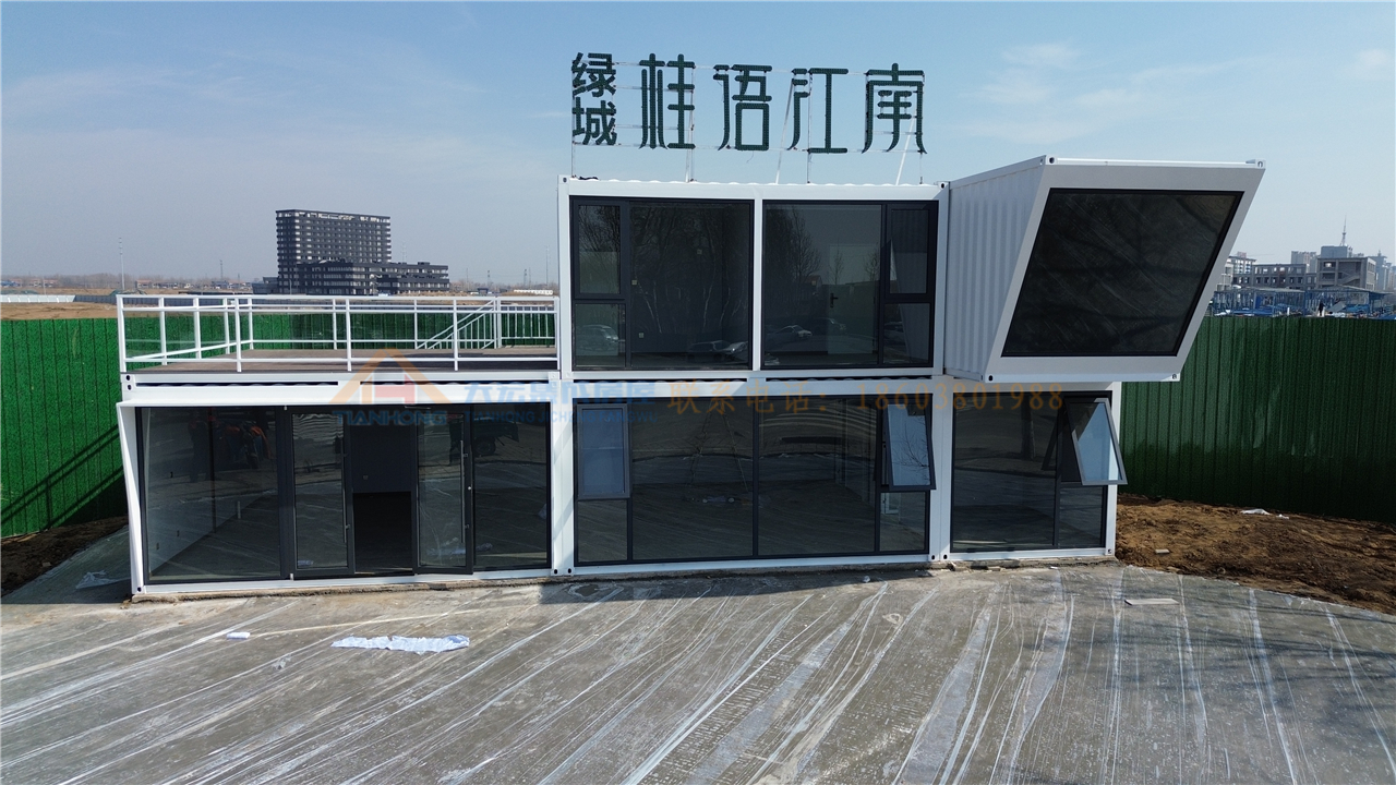 綠城集團(tuán)桂語(yǔ)江南集裝箱售樓中心