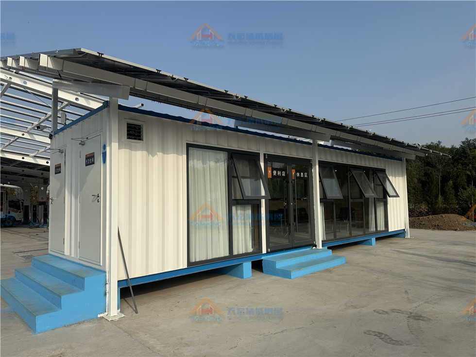停車場集裝箱休息室新能源充電站集裝箱驛站集裝箱便利店